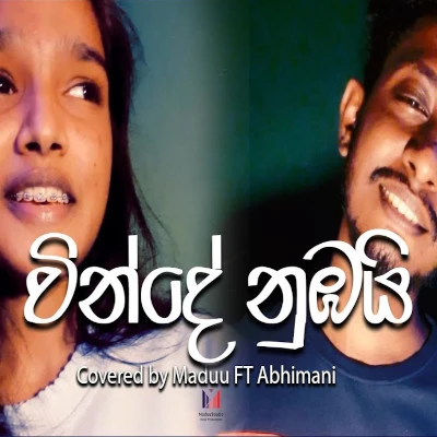 Download Winde Numbai (Cover) - Maduu Shanka | Abhimani Mp3 Song for free. Latest Sinhala music available on SriTune.